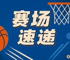 百家乐pp下载地址-态度满分！杨瀚森跪地完成抢断 还造成犯规 队友纷纷鼓掌